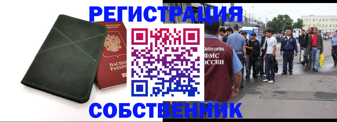найти адрес прописки в Угличе